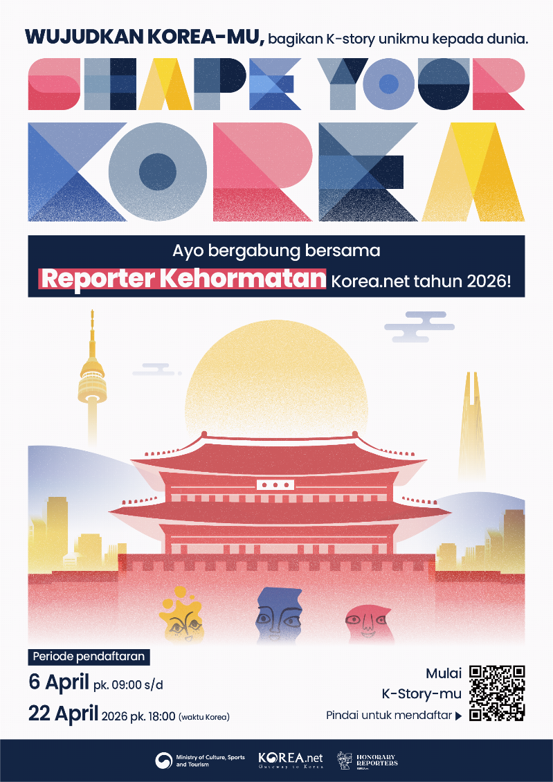 Poster resmi pendaftaran Wartawan Kehormatan tahun 2026. (Korea.net) 