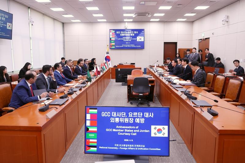 Pada tanggal 8 April 2026 Ketua Komite Urusan Luar Negeri dan Unifikasi Majelis Nasional Kim Seok-ki bersama para anggota komite bertemu dengan para duta besar untuk Korea dari enam negara anggota Dewan Kerja Sama Teluk (GCC) dan Yordania di Majelis Nasional. Mereka membahas situasi di Timur Tengah dan langkah-langkah kerja sama. (Komite Urusan Luar Negeri dan Unifikasi Majelis Nasional)