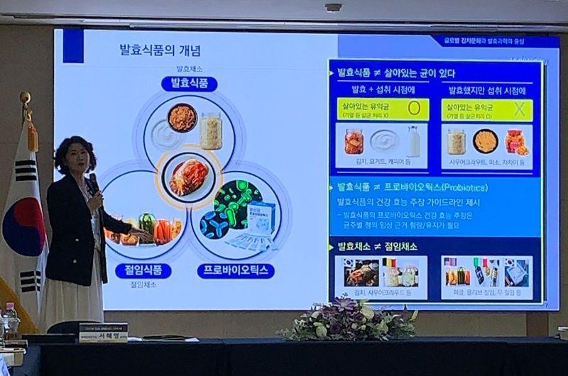 Peserta mendengarkan pemaparan ilmiah tentang fermentasi kimci dalam program Duta Kimci Global di World Institute of Kimchi Korea.