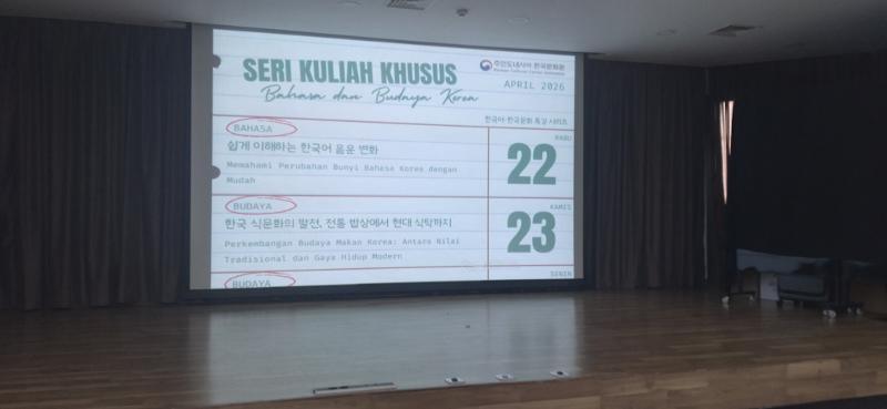 KCCI menyelenggarakan Seri Kuliah Khusus Bahasa dan Budaya Korea pada Kamis (23/04/2026) di Jakarta. Acara dihadiri puluhan peserta dari berbagai wilayah di Jakarta. 