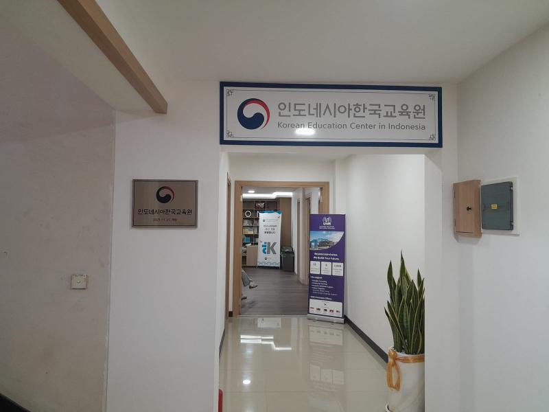 Indonesia Korean Education Fair 2026 diselenggarakan pada tanggal 11 April 2026 di Lantai 5 Gedung Korean Education Center Indonesia. 