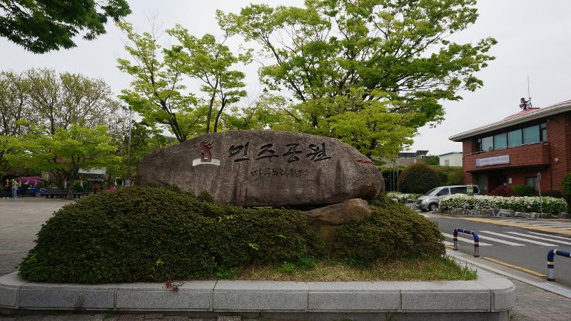 Taman Demokrasi merupakan salah satu kawasan bersejarah dan destinasi wisata populer di Busan pada musim semi. 