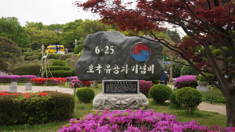 Monumen Peringatan Jasa Pahlawan Perang 25 Juni (Perang Korea) yang berada di Taman Jungang. 