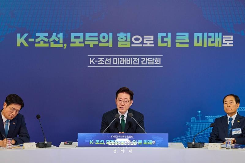 Presiden Lee Jae Myung terlihat sedang menyampaikan pidato dalam diskusi visi masa depan industri perkapalan Korea yang digelar di Hotel Hyundai by Lahan Ulsan pada tanggal 13 Mei 2026. (Cheong Wa Dae)