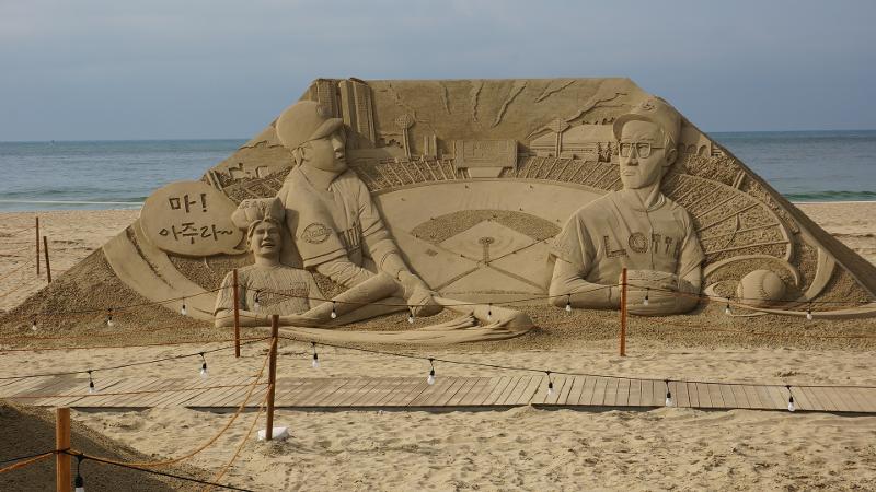 Patung pasir yang menggambarkan tim bisbol kebanggaan Busan, Lotte Giants. 