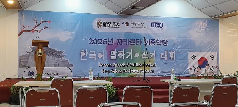 Kompetisi berbicara dan menulis bahasa Korea KSI Jakarta dilaksanakan pada tanggal 17 Mei 2026 di Aula D Universitas Katolik Indonesia Atma Jaya, Jakarta. 