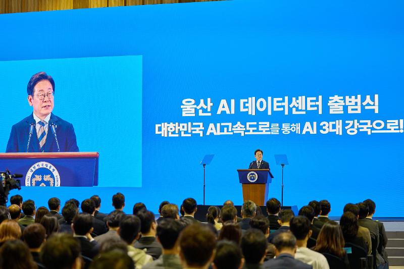 Presiden Lee Jae Myung menghadiri acara peluncuran AI Data Center di Ulsan pada Juni 2025. Saat itu ia menekankan bahwa Korea akan bertransformasi besar di era AI melalui insentif pajak dan inovasi regulasi.  