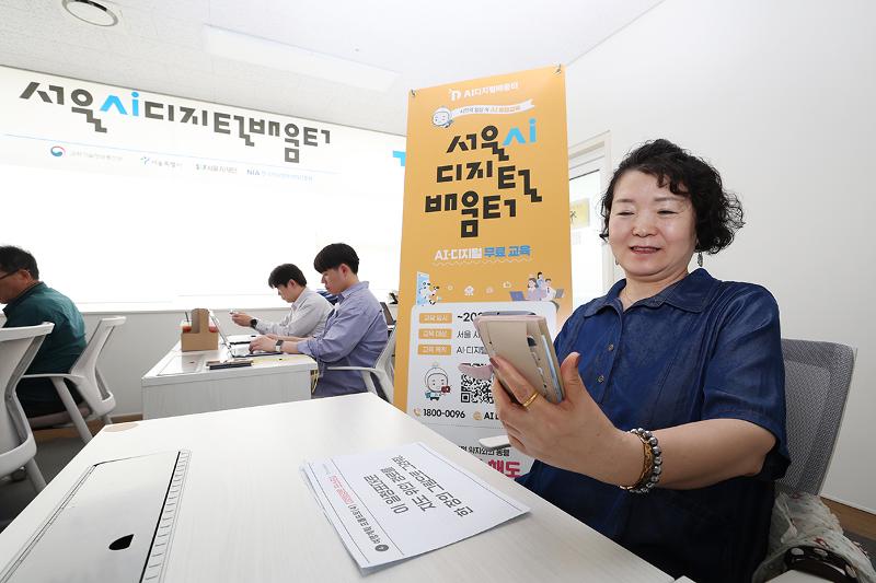 Seorang peserta pelatihan terlihat sedang mencoba kecerdasan buatan generatif pada tanggal 28 Mei 2026 di Pusat Pembelajaran Digital AI Pusat Kesejahteraan Lansia Gomdallae, Gangseo-gu, Seoul.