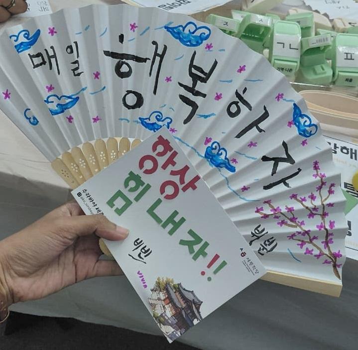 Hasil karya kaligrafi hangeul di atas kipas yang penulis buat dalam Kunjungan Kelas Budaya Korea pada tanggal 20 Mei 2026 di Akademi HKAA, Surabaya. (Vivin Mujanah) 
