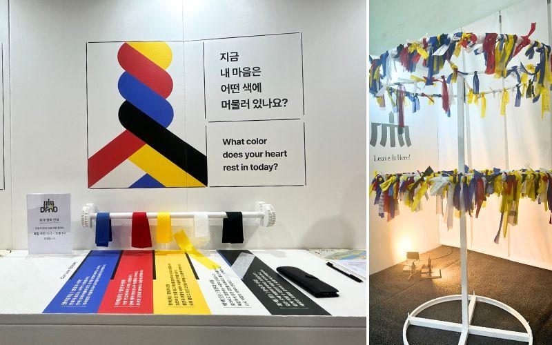 Salah satu aktivitas dalam pameran khusus Danoje: The Art of Unwinding di Festival Danoje Gangneung adalah memilih satu dari lima warna yang paling menggambarkan kondisi perasaan pengunjung lalu menuliskan dan mengikatnya sebagai simbol untuk mengungkap isi hati dan melepaskan beban batin.  