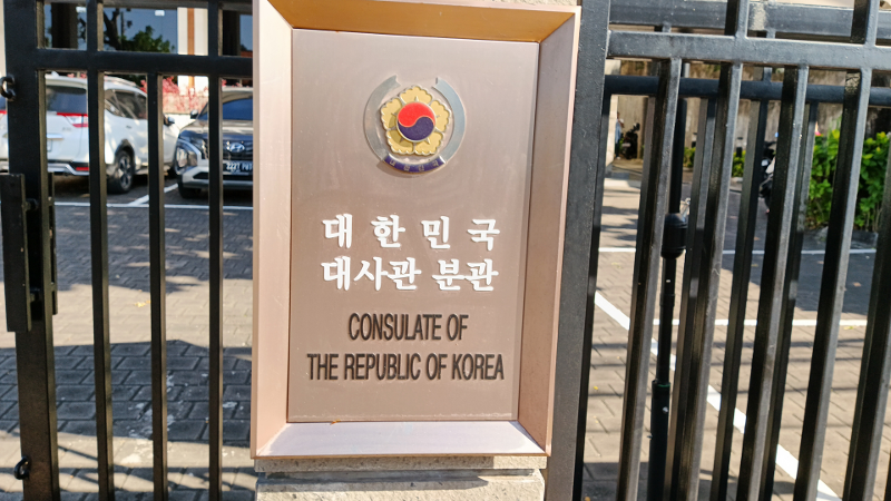 Gedung Konsulat Republik Korea di Bali tempat acara Sentuhan Hangeul di Ujung Jari: Belajar Hangeul Melalui Kaligrafi diadakan pada tanggal 20 Juni 2026. 