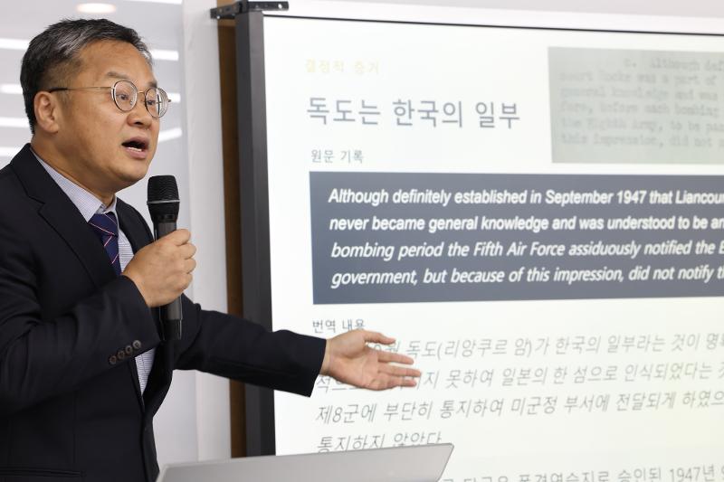 Hong Seong-geun, Kepala Kantor Riset Dokdo di Northeast Asian History Foundation, menjelaskan isi dokumen dalam upacara penyerahan donasi materi Dokdo yang sebelumnya belum pernah dibuka untuk publik dan dikumpulkan di U.S. National Archives and Records Administration (NARA). Acara tersebut digelar pada tanggal 7 Juli 2026 di Dokdo Museum Seoul, Yeongdeungpo-gu, Seoul. (Yonhap News)