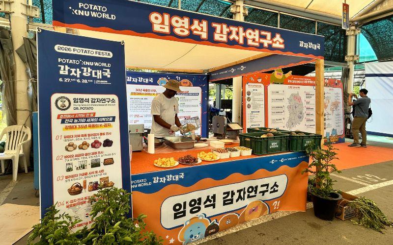 Stan Young-Seok Lim Potato Research Institute di area Potato KNU World memamerkan varietas kentang berwarna hasil penelitian bersama Universitas Nasional Kangwon. 