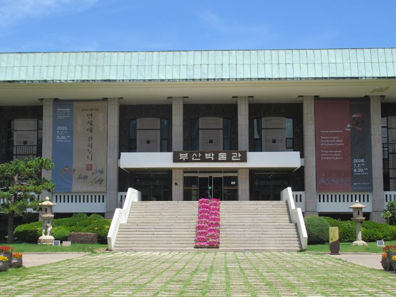 Pameran khusus bertajuk Warisan Abadi: Catatan dan Budaya Dinasti Joseon dapat dinikmati oleh pengunjung hingga tanggal 30 Agustus 2026 di Museum Busan. 
