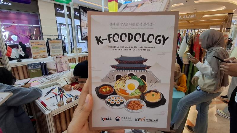Buku berjudul K-FOODOLOGY yang penulis dapatkan di stan KCCI pada Pekan Kerajinan Jawa Barat tanggal 28 Juni 2026 di Mal Trans Studio Bandung memuat informasi tentang makanan Korea serta bahan pembuatannya. 