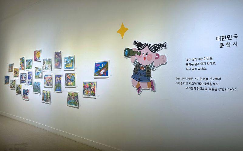 Karya-karya seni buatan anak-anak dari Chuncheon dipajang di Galeri Seni Chuncheon selama pameran Kompetisi Seni Anak Internasional Chuncheon ke-6 pada tanggal 10–15 Juli 2026. 
