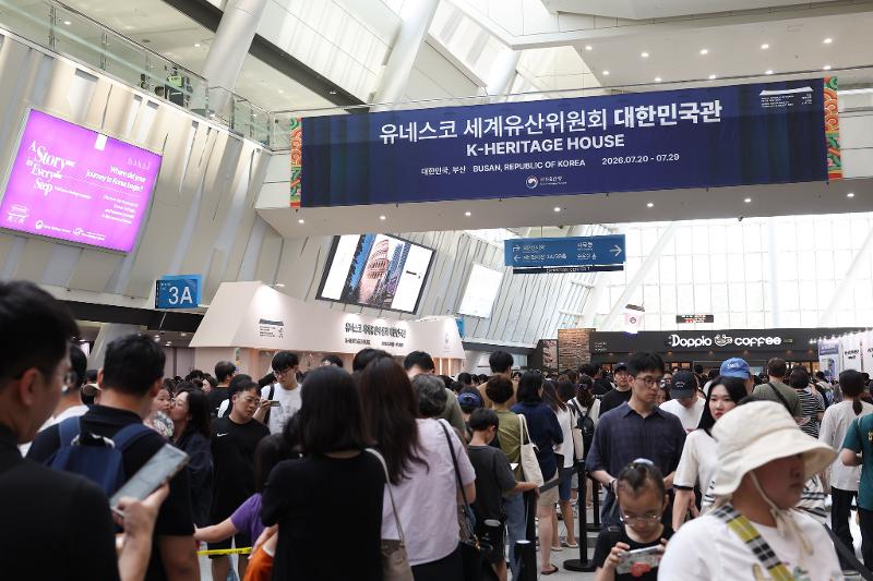 K-Heritage House dibuka secara gratis untuk masyarakat umum pada tanggal 20-29 Juli 2026 di BEXCO, Busan. (Park Daejin dari Korea.net) 