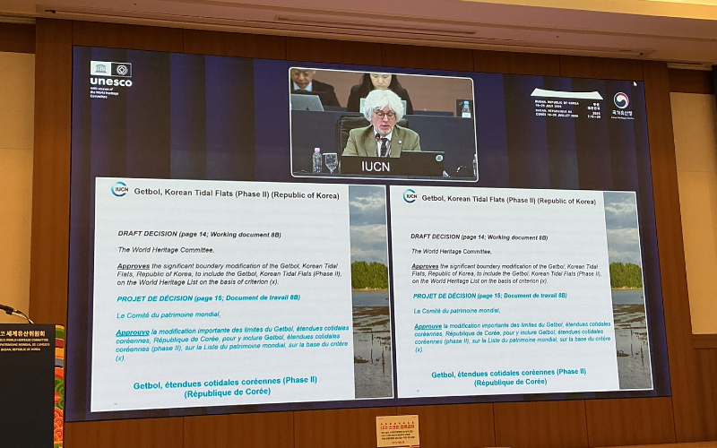 Pemaparan IUCN sebelum penetapan perluasan tahap kedua 'Getbol, Dataran Lumpur Korea' sebagai warisan dunia UNESCO pada tanggal 25 Juli 2026 BEXCO, Haeundae-gu, Busan. (Arif Sakhbana Lubis) 