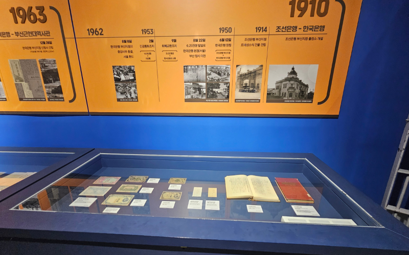 Bank of Korea Archive menampilkan perkembangan uang kertas Korea dari berbagai periode yang memperlihatkan perubahan desain, fitur, keamanan dan sejarah moneter Korea. 