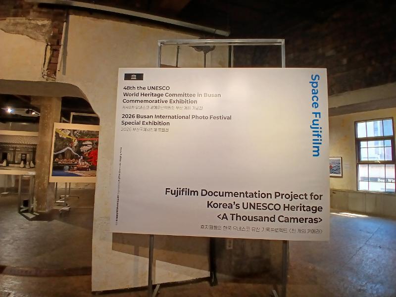 Pameran Proyek Dokumentasi Fujifilm untuk Warisan UNESCO Korea bertajuk 'Seribu Kamera' berlangsung sejak tanggal 18 Juli hingga 18 Agustus 2026 di Gedung Bekas Rumah Sakit Baekje di Busan. Foto di atas dipotret pada tanggal 3 Agustus 2026. 