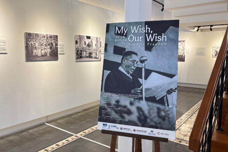 Poster pameran My Wish, Our Wish: Road to Freedom yang dilaksanakan pada tanggal 12–31 Agustus 2026 di ANTARA Heritage Center, Jakarta. 