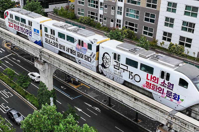 Sebuah kereta khusus bertema 150 tahun kelahiran Kim Koo terlihat melintasi jalur 3 Kota Daegu pada tanggal 28 Agustus 2026. Kim Koo lahir pada tanggal 29 Agustus 1876 dan UNESCO telah menetapkan tahun 2026 sebagai Tahun Peringatan UNESCO untuk memperingati 150 tahun kelahiran Kim Koo. (Yonhap News)