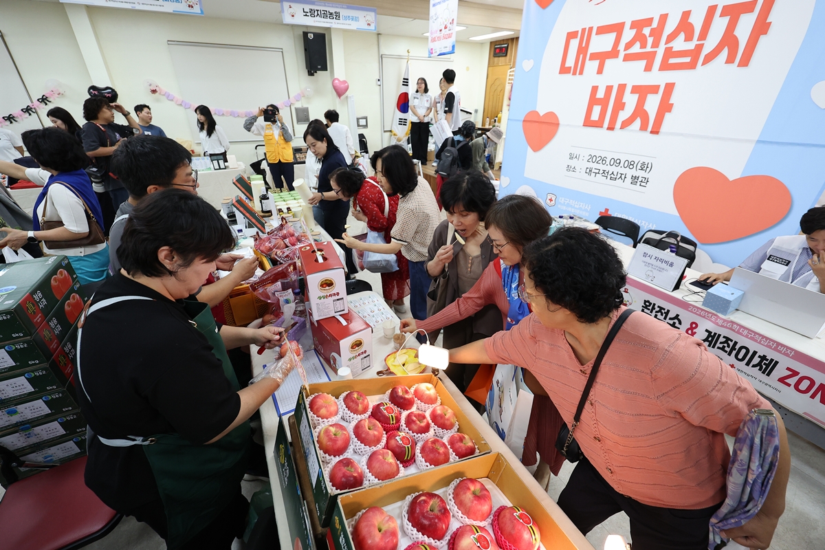 Warga melihat-lihat apel yang dijual sebagai hadiah Chuseok pada Bazar Palang Merah Daegu yang digelar tanggal 8 September 2026 di Palang Merah Daegu, Jung-gu, Daegu. Hari raya Chuseok akan jatuh pada tanggal 25 September 2026. (Yonhap News)
