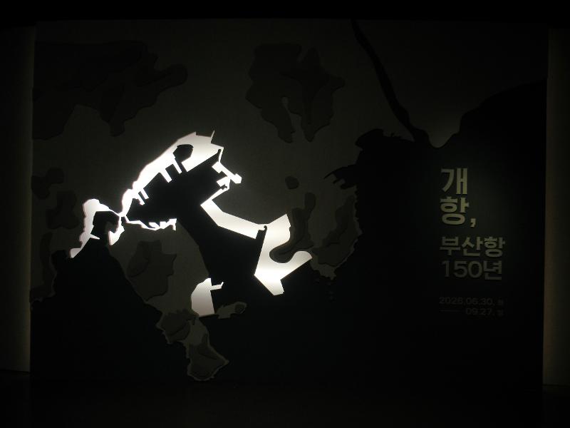 Pameran 150 Tahun Transformasi Pelabuhan Busan berlangsung dari tanggal 30 Juni hingga 27 September 2026 di Museum Maritim Nasional Korea, Busan. 