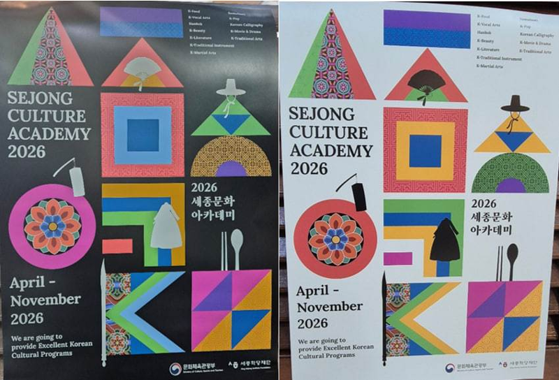 Sejong Culture Academy 2026 digelar King Sejong Institute Jakarta bersama Sejong Culture Academy pada tanggal 24-25 September 2026 di Unika Atma Jaya, Jakarta. 