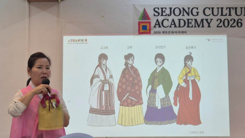 Kim Kyeong Mi mengenalkan perkembangan pakaian tradisional Korea dari masa ke masa dalam Sejong Culture Academy 2026 pada tanggal 24-25 September 2026 di Unika Atma Jaya, Jakarta. 