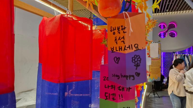 Harapan tentang Chuseok yang penulis tulis dan gantung di stan KCCI pada K-Fandom Chuseok Super Match tanggal 26 September 2026 di Mal Agora, Jakarta. 
