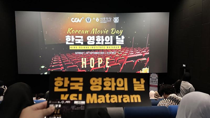 Poster kegiatan Korean Movie Day: HOPE pada tanggal 26 September 2026 di CGV Cinemas Transmart Mataram, Nusa Tenggara Barat. 