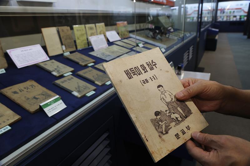 Pada tanggal 6 Oktober 2026, tiga hari menjelang peringatan 100 tahun Hari Hangeul, buku pelajaran Hangeul pertama dan buku pelajaran bahasa Korea nasional pertama dipamerkan di Textbook Museum di Sejong. Foto di atas menunjukkan Badugi and Cheolsu, buku pelajaran bahasa Korea nasional pertama. (Yonhap News)