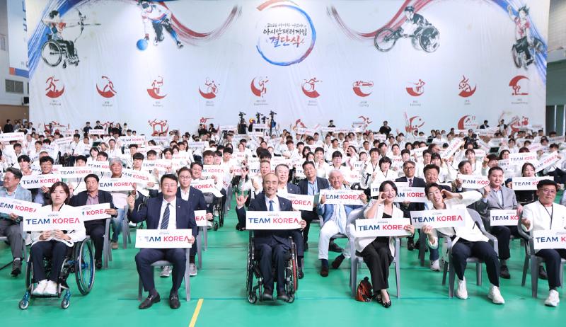 Para hadirin berfoto bersama dalam upacara pelepasan kontingen Korea untuk Asian Para Games Aichi-Nagoya 2026 pada tanggal 6 Oktober 2026 di Pusat Pelatihan Atlet Icheon milik Komite Paralimpiade Korea, Kota Icheon, Provinsi Gyeonggi.