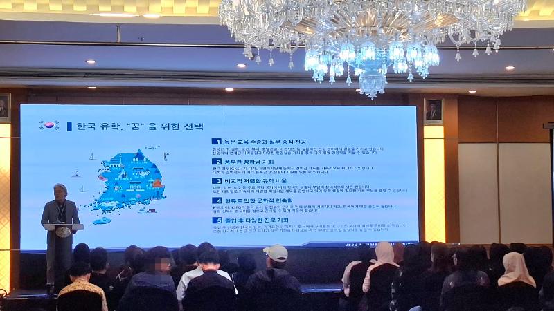 Seorang perwakilan Universitas Pariwisata Jeju memaparkan faktor-faktor yang mendorong mahasiswa asing melanjutkan studi pada sesi presentasi universitas di Korea Education Fair 2026: Caregiver Programs tanggal 3 Oktober 2026 di Hotel Grand Sahid Jaya, Jakarta 