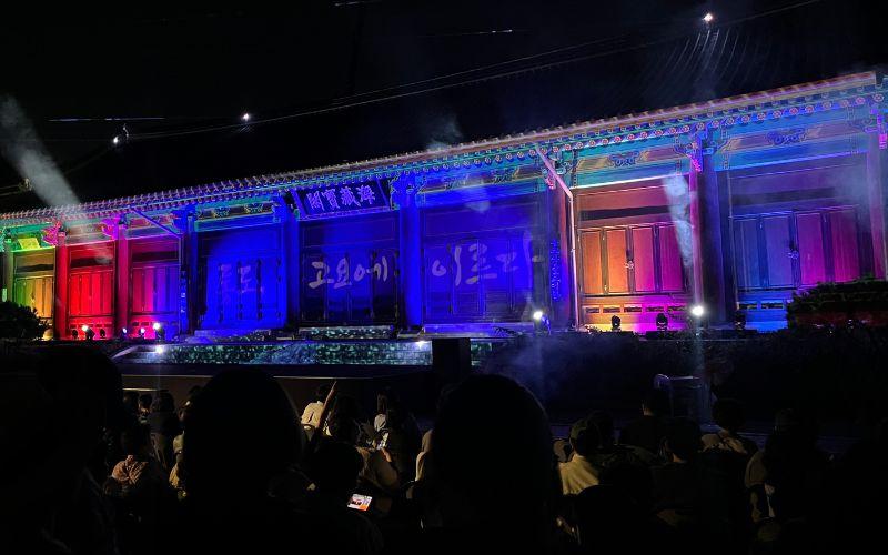 Pertunjukan seni media menerangi Bangunan Haejangbogak pada tanggal 10 Oktober 2026 di Kuil Tongdosa, Yangsan, Provinsi Gyeongsangnam. 