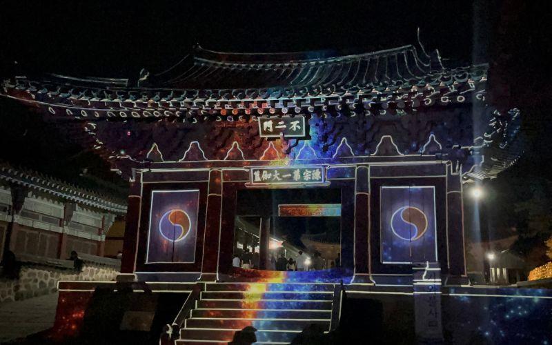 Karya seni media Pintu Kebenaran diproyeksikan pada tanggal 10 Oktober 2026 di Gerbang Bulimun, Kuil Tongdosa, Yangsan, Provinsi Gyeongsangnam. 