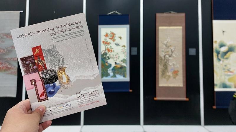 Potret brosur informasi mengenai pameran pada hari Selasa (13/10/2026) di KCCI.  