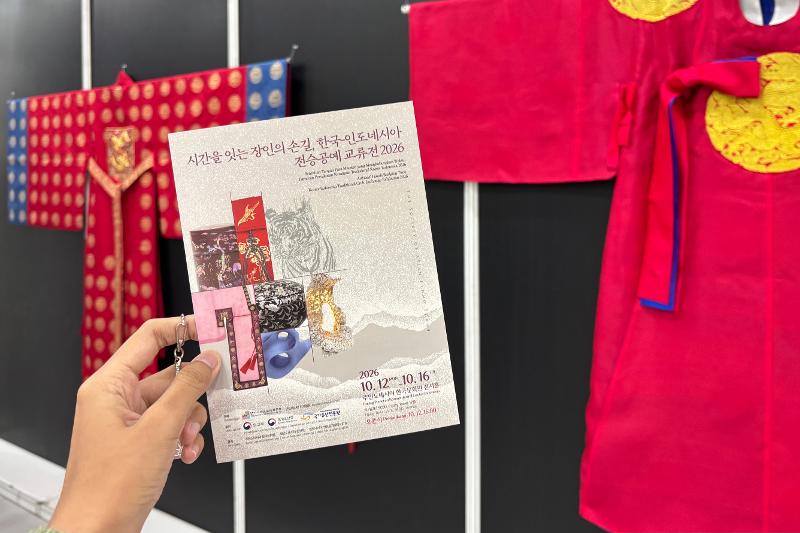 Kartu undangan untuk acara Pameran Pertukaran Kerajinan Tradisional Korea-Indonesia yang dilaksanakan tanggal 12-16 Oktober 2026 di Korean Cultural Center Indonesia, Jakarta.