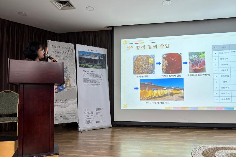 Maestro Pewarna Alami Lee Ji-young menjelaskan proses mendapatkan warna kuning dalam acara Teori Pewarnaan Tekstil: Obangsaek yang diadakan pada 13 Oktober 2026 di Korean Cultural Center Indonesia, Jakarta. 
