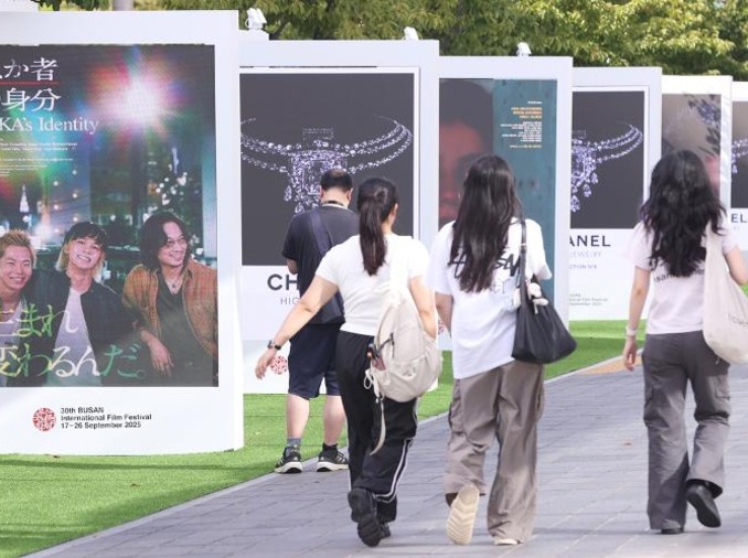 Festival Film Internasional Busan Resmi Dibuka 17 September 2025