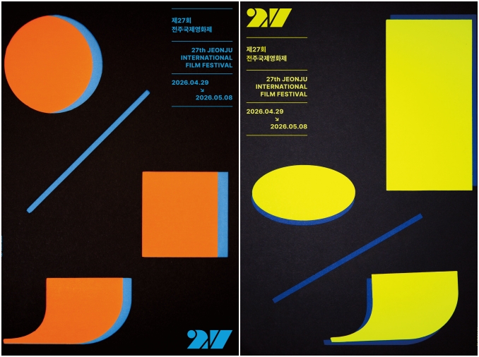 Festival Film Internasional Jeonju 2026 Tayangkan 237 Film dari 54 Negara