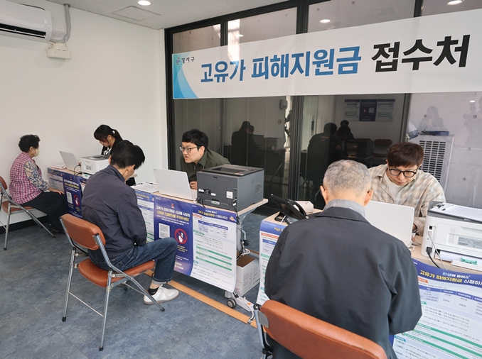 Pemerintah Korea Mulai Salurkan Bantuan Tunai Dampak Kenaikan Harga BBM