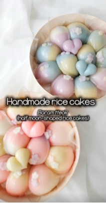 Baram tteok (half moon-shaped rice cakes)