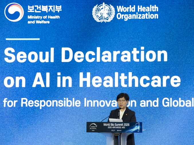 Korea dan WHO Umumkan Deklarasi Seoul untuk Pemerataan Manfaat AI di Bidang Kesehatan
