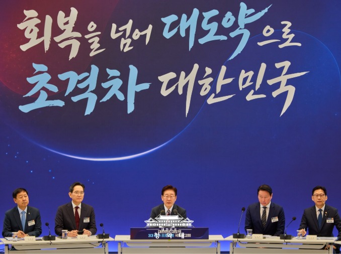 Korea Investasikan Ratusan Triliun Won untuk Semikonduktor, Physical AI, dan Pusat Data AI