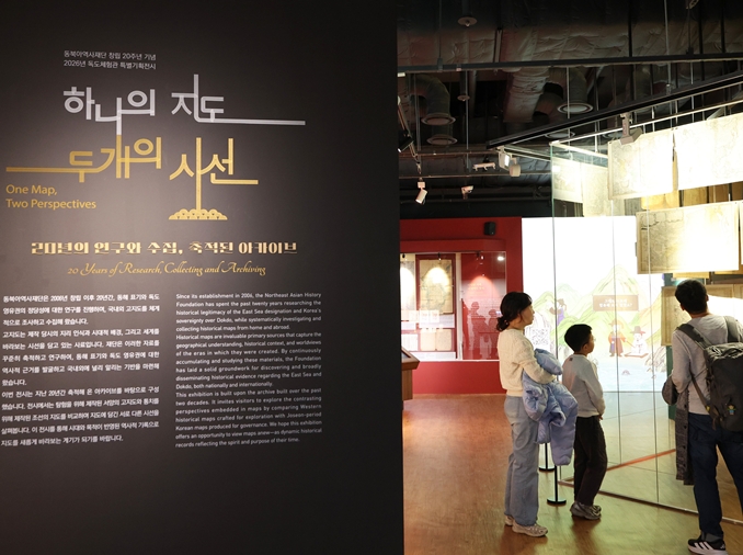 Pameran Peta Kuno Ungkap Cara Dinasti Joseon Mengelola Ulleungdo dan Dokdo