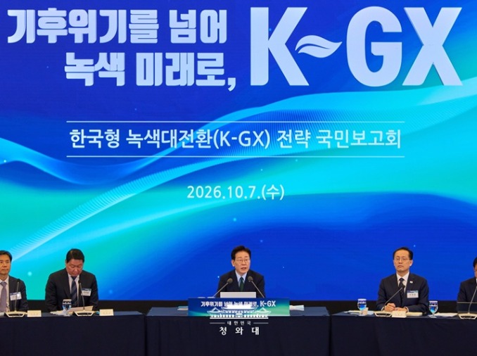 Pemerintah Korea Dorong Transformasi Hijau dengan Dana 1.000 Triliun Won