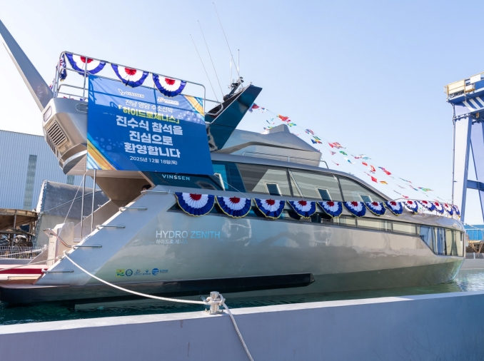 Korea Luncurkan Kapal Bertenaga Sel Bahan Bakar Hidrogen Pertama