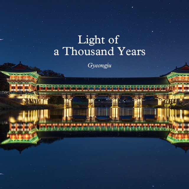 [Local Escape] Light of a Thousand Years: Gyeongju main img